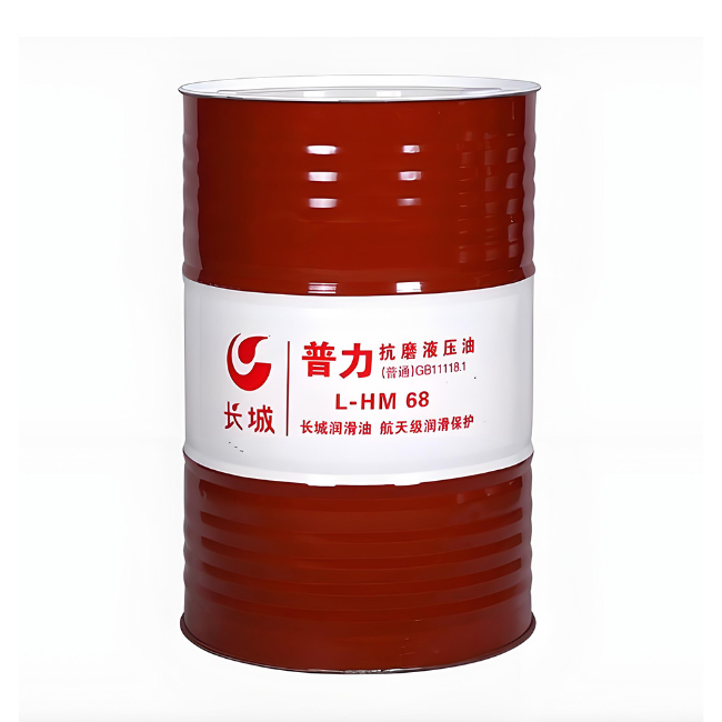 城北长城普力抗磨液压油