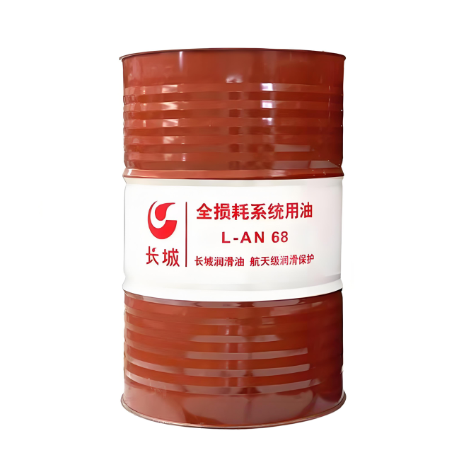 城北长城全损耗系统用油